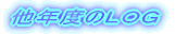 ߋ̂knf 
